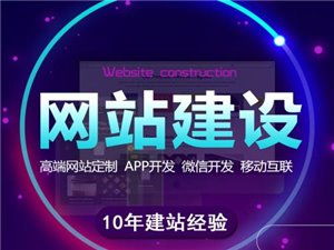聊城在線 以互聯網安全服務守護數字化“水城”